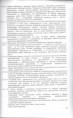/album/ustav/a15-001-jpg/